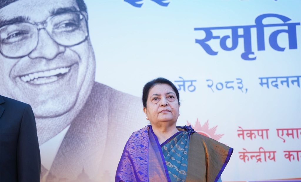 पार्टी सदस्यता रोकिएकी विद्या भण्डारी एमालेको प्रमुख अतिथि