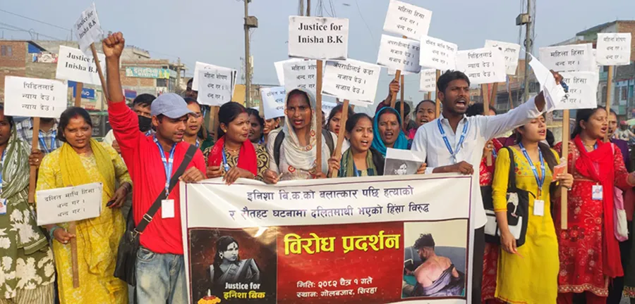 इनिशा विश्वकर्मा हत्या र रौतहट कुटपिट घटनाको विरोधमा सिरहाको गोलबजारमा प्रदर्शन