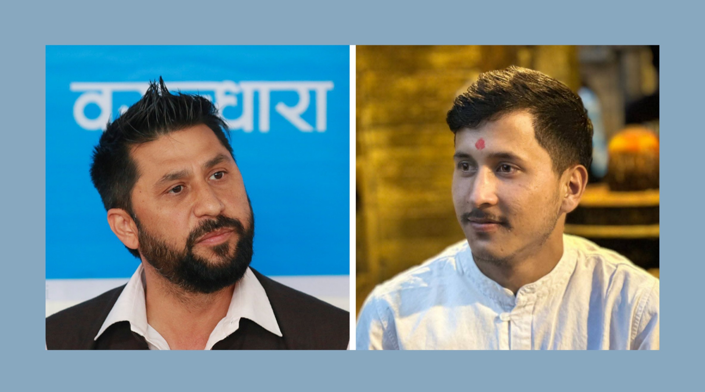 सहकारी ठगी प्रकरणका नाइके लामिछानेलाई उन्मुक्ति दिनु आपत्तिजनक : जेन्जी मुभमेन्ट