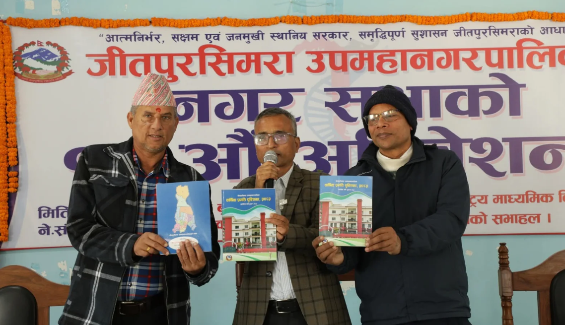 निर्णय भयो, तर काम कहिले? — जीतपुरसिमराको नगर अधिवेशनमाथि नागरिक नजर