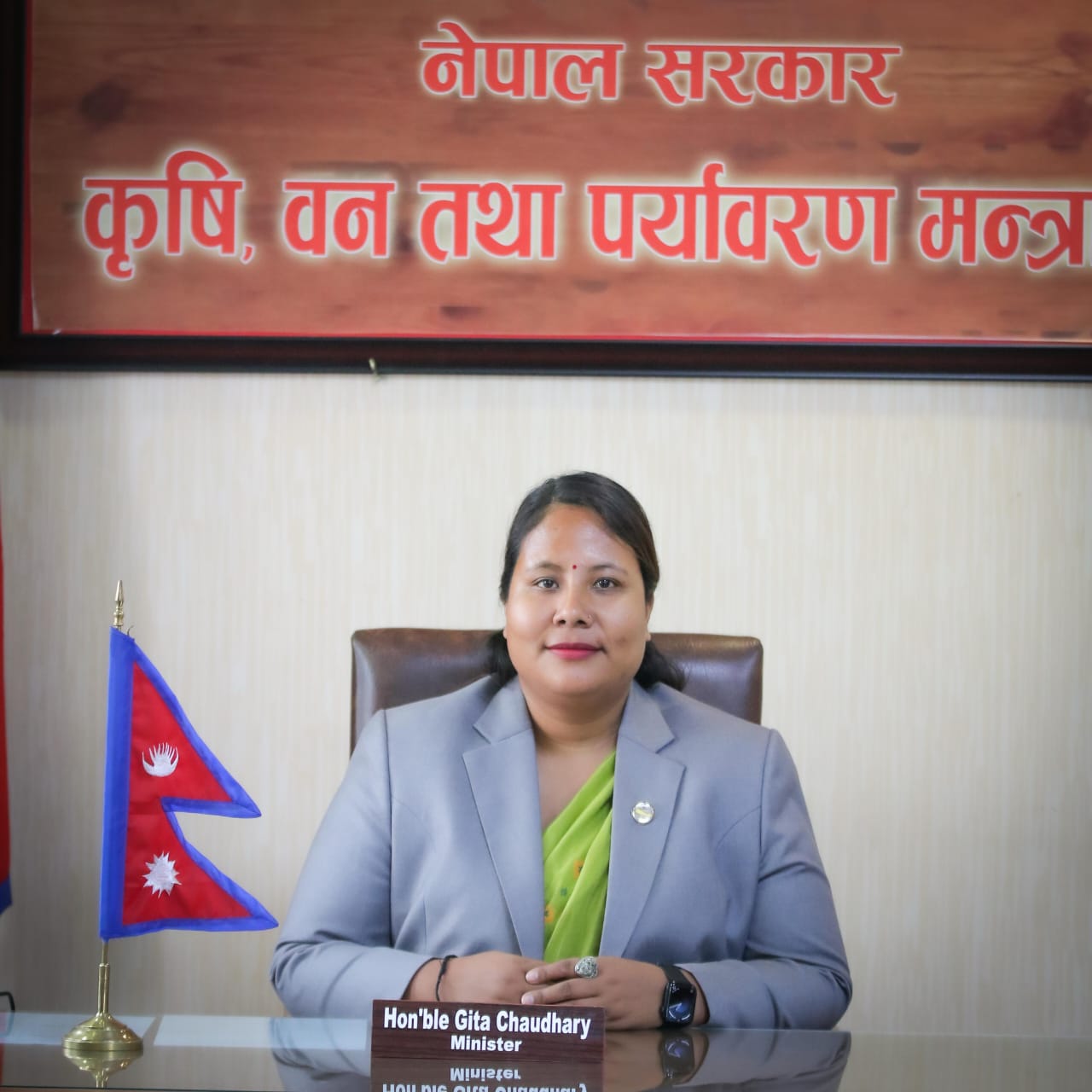 कृषि मन्त्री चौधरीको पहलमा १० वर्षको अनुदान छानबिन हुने, पाँच सदस्यीय कार्यदल गठन
