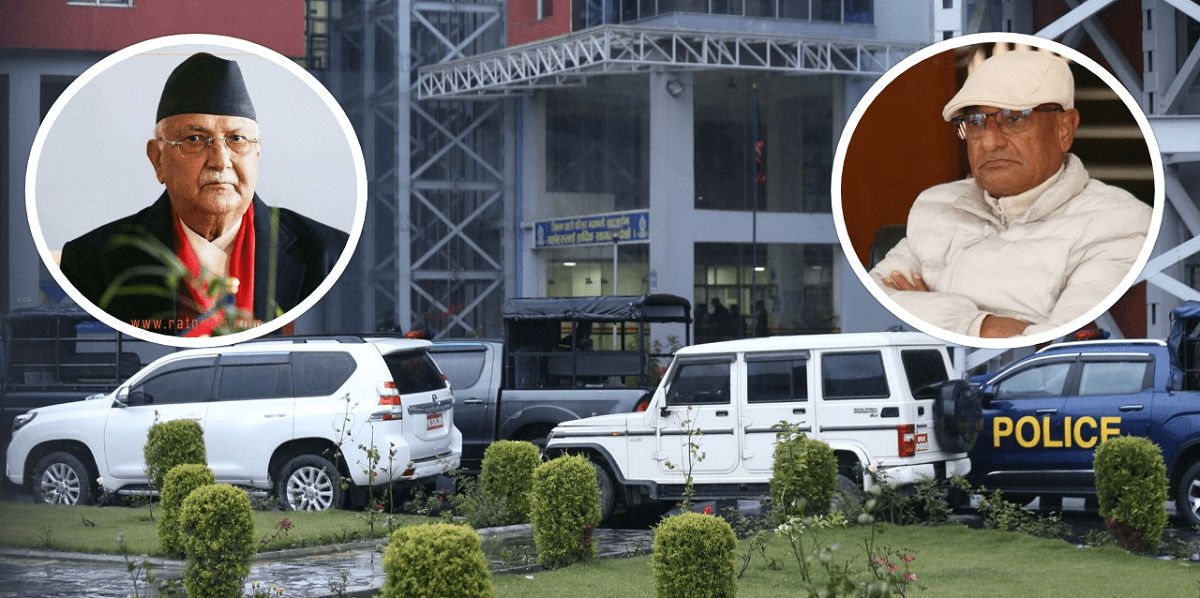 ओली र लेखक भद्रकालीस्थित प्रहरी परिसरमा राखिए