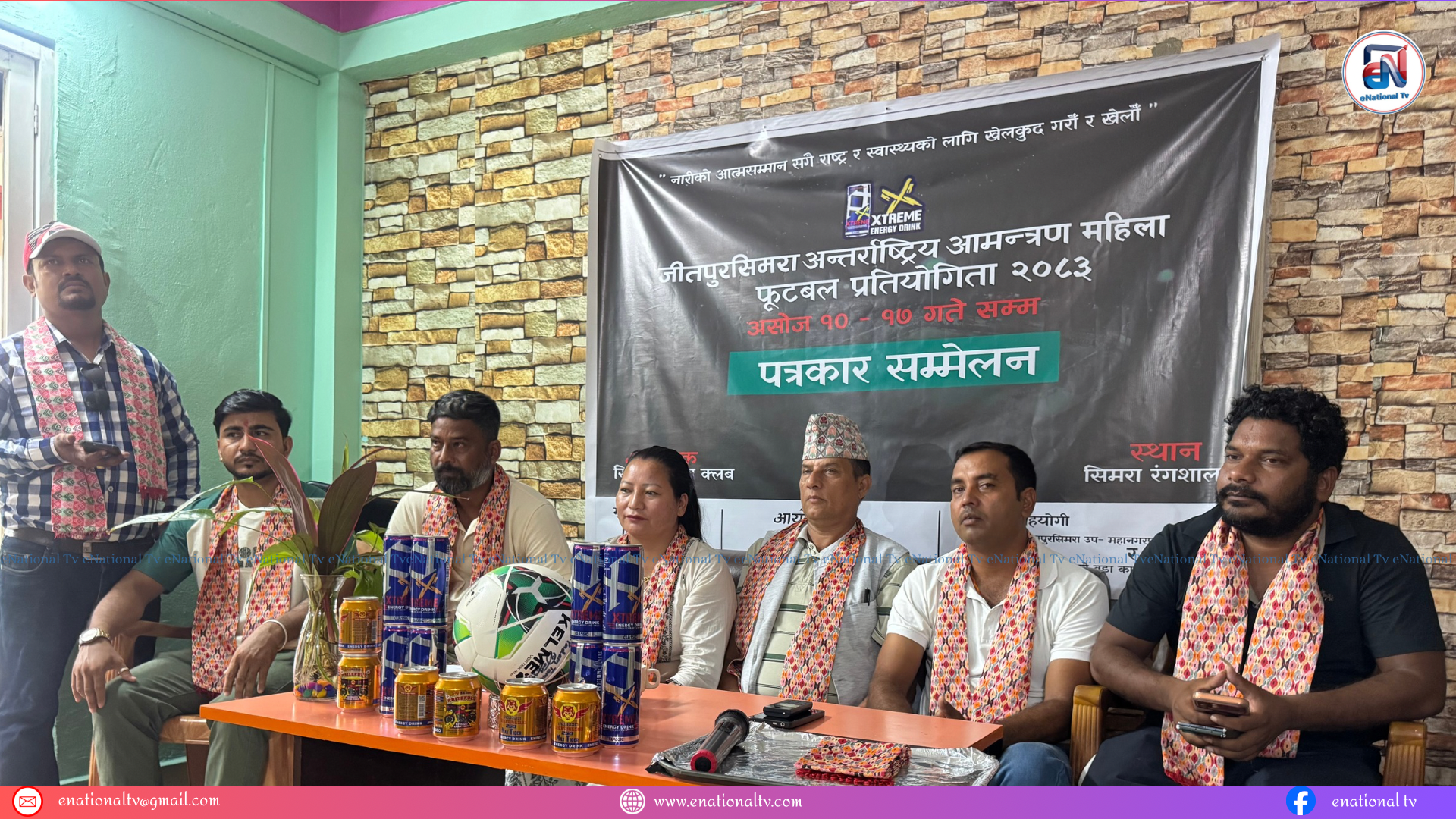 सिमरामा असोज १० देखि अन्तर्राष्ट्रिय आमन्त्रण महिला फुटबल प्रतियोगिता, विजेताले ५ लाख ११ हजार १११ पाउने