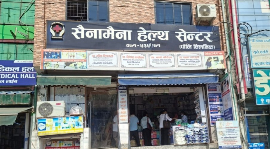 टवलको सैनामैना फार्मेसीमा प्रहरीको छापा, शङ्कास्पद औषधि बरामद