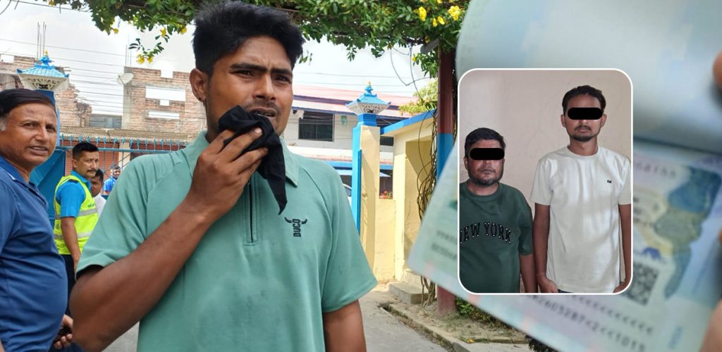 रोमानिया सपना देखाएर ठगी: उद्धव पाठकको ‘म्यानपावर जालो’ले सयौं युवा ऋणको दलदलमा