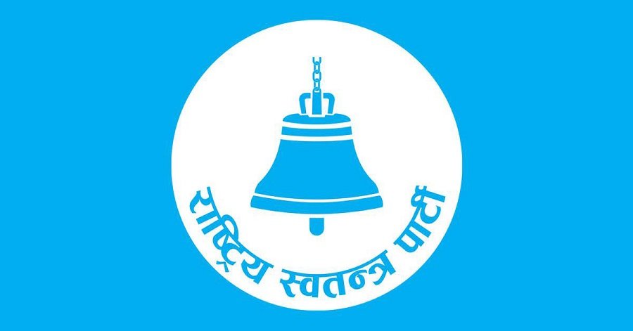रास्वपाले ६ प्रदेश र ६४ जिल्लामा अधिवेशन सम्पन्न, मधेस प्रदेशसहित १३ जिल्लामा बाँकी