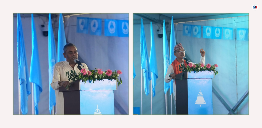 रास्वपा महाधिवेशनमा उपेन्द्र यादव र राजेन्द्र लिङ्देनको सुझाव– संविधान संशोधनमा अग्रसरता लिन आग्रह